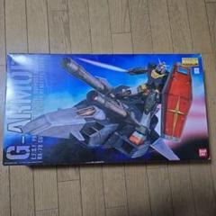 2025年最新】mg gアーマーの人気アイテム - メルカリ