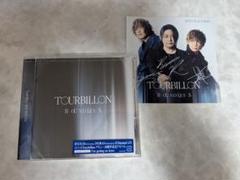 Tourbillon BUNDLESS 新品未使用　アルバム　Blu-ray付 Tourbillon アルバム BOUNDLESS Blu-Ray付き 名古屋 - メルカリ