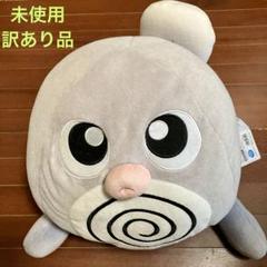 もちふわクッション ニョロモ ポケモン ニョロモ もちふわクッション 三栄貿易 ぬいぐるみ ポケモン