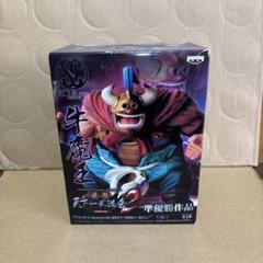 【新品未開封・国内正規品】造形天下一武道会2 牛魔王 準優勝作品 Amazon.co.jp: 造形天下一武道会2 牛魔王 フィギュア SCultures