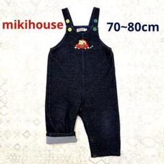 ミキハウス mikihouse 働く車 オーバーオール 70 80cm デニム