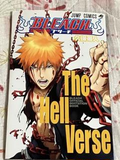 2025年最新】bleach the hell verseの人気アイテム - メルカリ