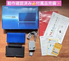 任天堂 Nintendo 3DS コバルトブルー 本体 【箱あり】