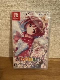 新品 未開封 ToHeart トゥハート リメイク Switch