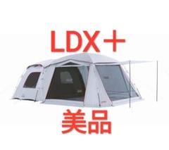 2025年最新】コールマン タフスクリーン2ルーム ldxの人気