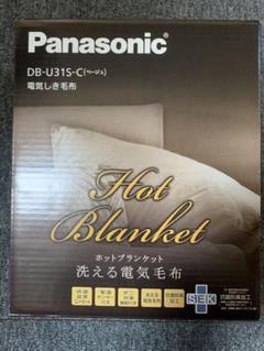 2025年最新】Panasonic 電気毛布・ひざ掛けの人気アイテム