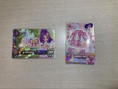 2025年最新】アイカツ オーロラキスリボンの人気アイテム - メルカリ