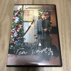 宝塚 和希そら お茶会 DVD