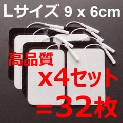 2025年最新】パルティール パッドの人気アイテム - メルカリ