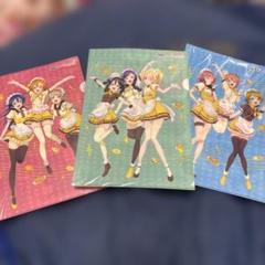 新品未使用　ラブライブクリアファイル18枚　μ's　Aqours　匿名配送 未使用＊ ラブライブ！サンシャイン!! Aqours 津島善子 クリア
