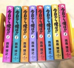 2025年最新】今日から俺は 全巻セットの人気アイテム - メルカリ