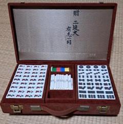 【レトロ】任天堂 役満 新象牙 ケース大（赤茶色） 2025年最新】任天堂 麻雀牌 新象牙の人気アイテム - メルカリ