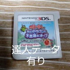3DSソフト 太鼓の達人 ちびドラゴンと不思議なオーブ