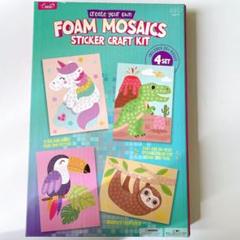 モザイククラフト 工作キット モザイクアート