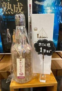 厚岸　穀雨　Ichiro's Malt MWR➕2本の合計4本セット　メルカリ便 厚岸 穀雨 Ichiro's Malt MWR➕2本の合計4本セット メルカリ便