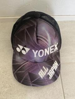 【希少】ヨネックス　オールジャパンキャップ2017 YONEX - ヨネックス 帽子 キャップ オールジャパンの通販 by