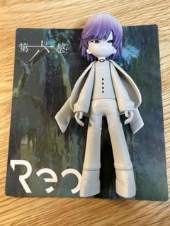 Reol(れおる) FC限定フィギュア Reol(れおる) FC限定フィギュア