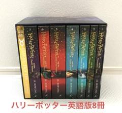 2025年最新】ハリーポッター 洋書の人気アイテム - メルカリ