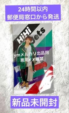 TravisJapan 川島如恵留 アクリルスタンド 第1弾～第5弾 アクスタ Amazon.co.jp: 川島如恵留 アクスタ アクリルスタンド 第三弾 20