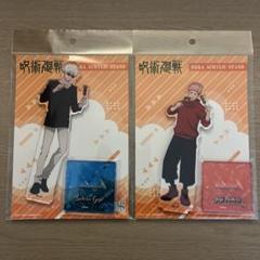 2025年最新】虎杖悠仁 遊園地 ver. デカアクリルスタンド 「呪術