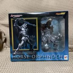 仮面ライダー555 アートワークスモンスターズ ホースオルフェノク　激情疾走態 ホースオルフェノク 激情態 アートワークスモンスターズ 仮面