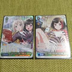 人気 商品 通販ゲーム・おもちゃ・グッズ - 受け止めたい思い