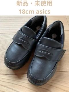 2025年最新】asics フォーマルシューズの人気アイテム - メルカリ
