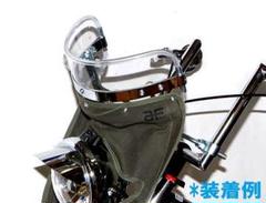 当時物 アサヒ風防 希少 メッシュ入 ステー付 GN125 エイプ CBX125