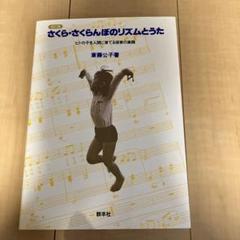 斉藤公子　著書　3冊セット 楽天市場】斉藤公子（本・雑誌・コミック）の通販