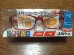 スカッシー 花粉防止メガネ 子供用 赤