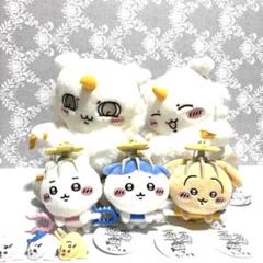 ちいかわ　討伐マスコット　あのこ　ぬいぐるみ　2コンプ　10点セット ちいかわ 討伐マスコット あの子 コンプリート 5点セット
