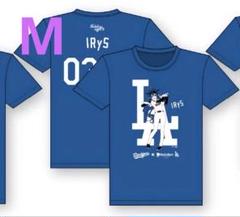 ホロライブ ドジャース コラボTシャツ IRys Lサイズ ホロライブ ドジャース コラボ Tシャツ IRyS Lサイズ - メルカリ