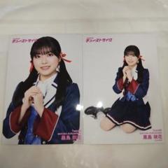 NMB48 サムネイル コンプ NMB48 チューストライク ランダム生写真 黒島咲花 コンプ - メルカリ