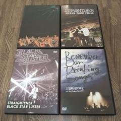 ストレイテナー DVD 4枚セット 中古 まとめ売り