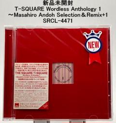 新品未開封 T-SQUARE ベスト Wordless Anthology 1