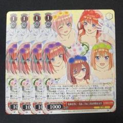 2025年最新】花束を君に 一花&二乃&三玖&四葉&五月の人気