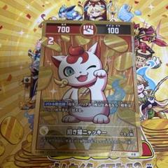 Amazon.co.jp: 開運コロシアム【大吉】 UC01-001 招き猫