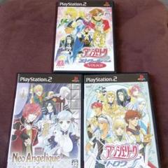 アンジェリーク PS2 ソフト セット