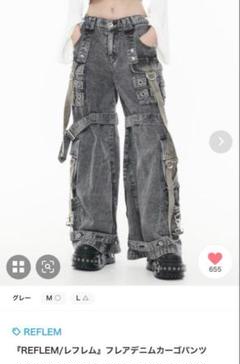 2025年最新】REFLEM パンツの人気アイテム - メルカリ