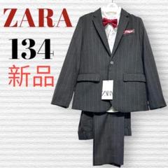 2025年最新】zara セレモニー キッズの人気アイテム - メルカリ