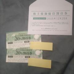 サガミ　株主優待券　10000円+遊戯王カード１枚 2025年最新】サガミ 株主優待の人気アイテム - メルカリ