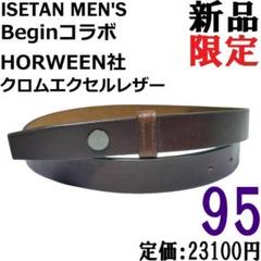 全国送料無料の通販 限定コラボ・日本製】Begin×伊勢丹メンズ クロムエクセル 小物