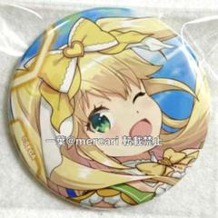 星咲 あかり、藤沢 柚子、三角 葵 スリーブ 予約が始まってい
