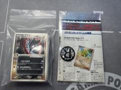 ポケモンカードゲーム ロケット団 ハーフデッキ W black 1EDITION ポケモンカードゲーム 構築済みデッキ ロケット団ハーフデッキW