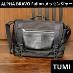 TUMI Alpha Bravo Fallon Messenger – Portmantos