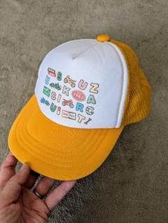 鈴鹿サーキット　キャップ帽子オレンジ　52-55cm