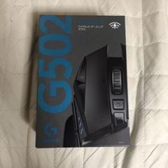 Logicool G502 LIGHTSPEED ワイヤレスマウス　中古