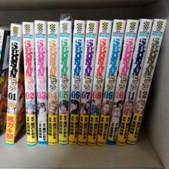 SHONANセブン1〜12巻