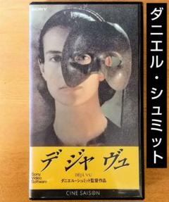DVD ラ・パロマ 2025年最新】ラ・パロマ DVDの人気アイテム - メルカリ