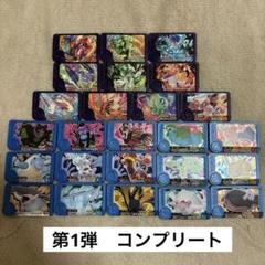 ポケモンフレンダ　1弾コンプリート　2弾ほぼコンプリート　セット ポケモンフレンダ 1弾フルコンプリートセット｜Yahoo!フリマ（旧